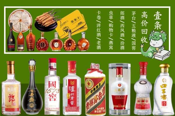 昭通市跃国烟酒经营部