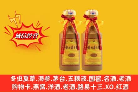 昭通市烟酒回收茅台酒