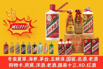 昭通市名酒回收茅台系列.jpg