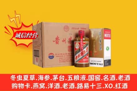 昭通市鉴定高价回收精品茅台酒