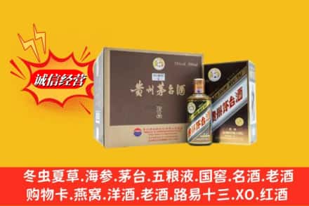 昭通市名酒回收彩釉茅台酒.jpg