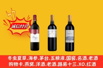 昭通市鉴定高价回收拉菲洋酒