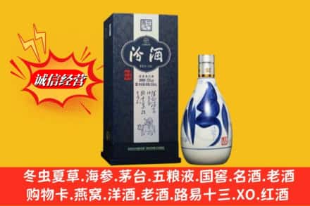 昭通市回收汾酒