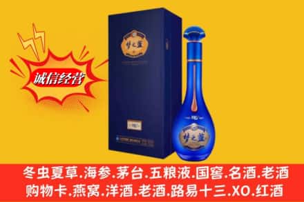 昭通市求购回收梦之蓝