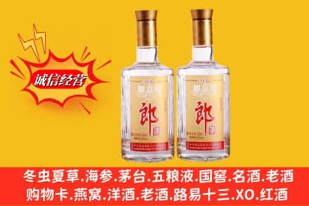 昭通市名酒回收郎酒.jpg