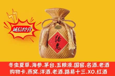 昭通市名酒回收酒鬼酒.jpg