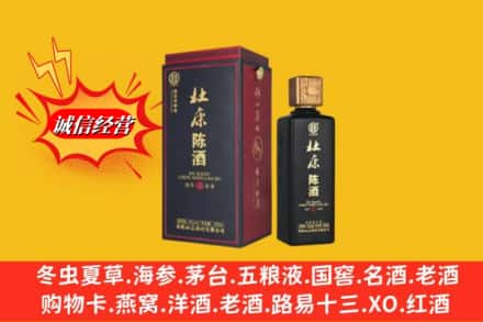 昭通市名酒回收杜康.jpg