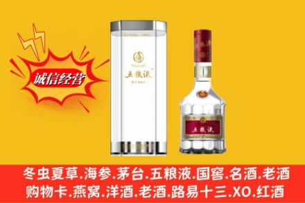 昭通市高价上门回收五粮液行情价格